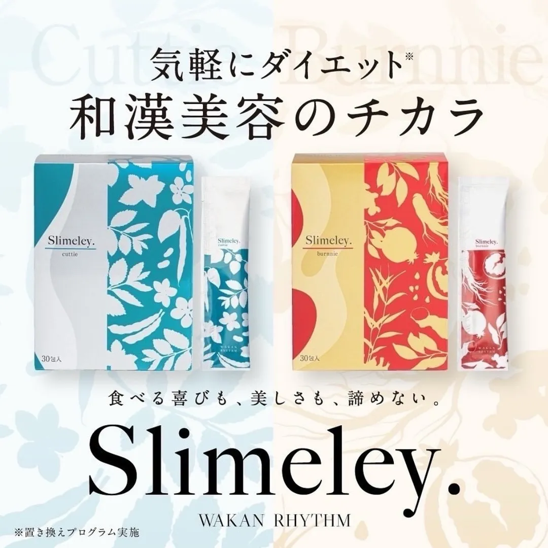 【slimeley.】