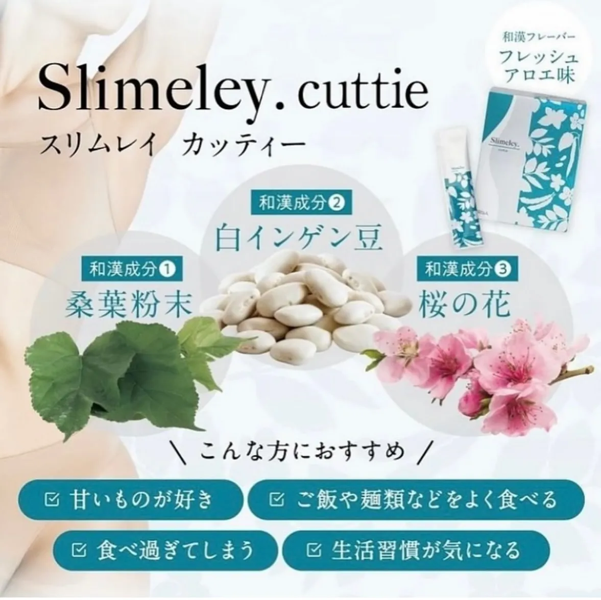 【slimeley.】カッティー入荷しました❣️