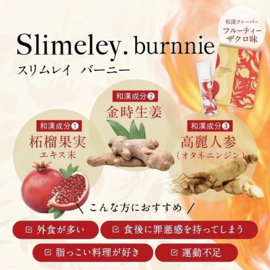 【slimeley.】