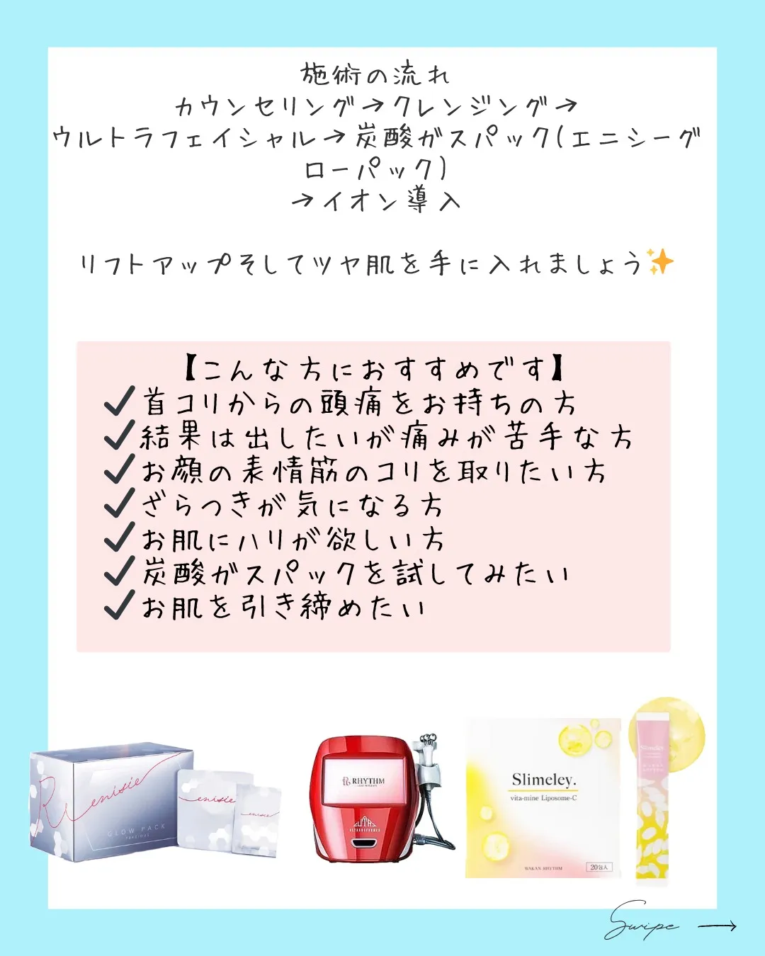 \8月キャンペーンのご案内🏝️📢/