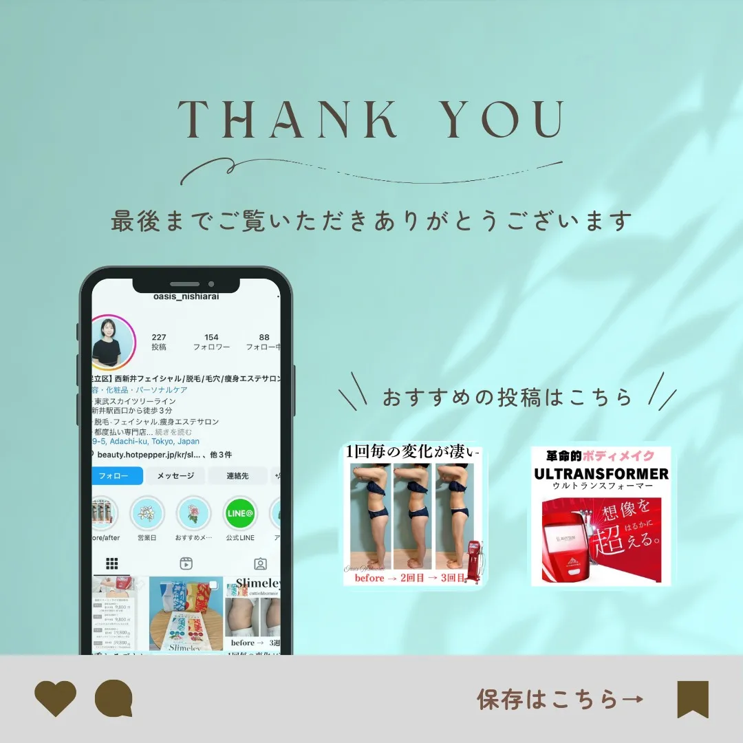 📣待望の再販黒グローパック