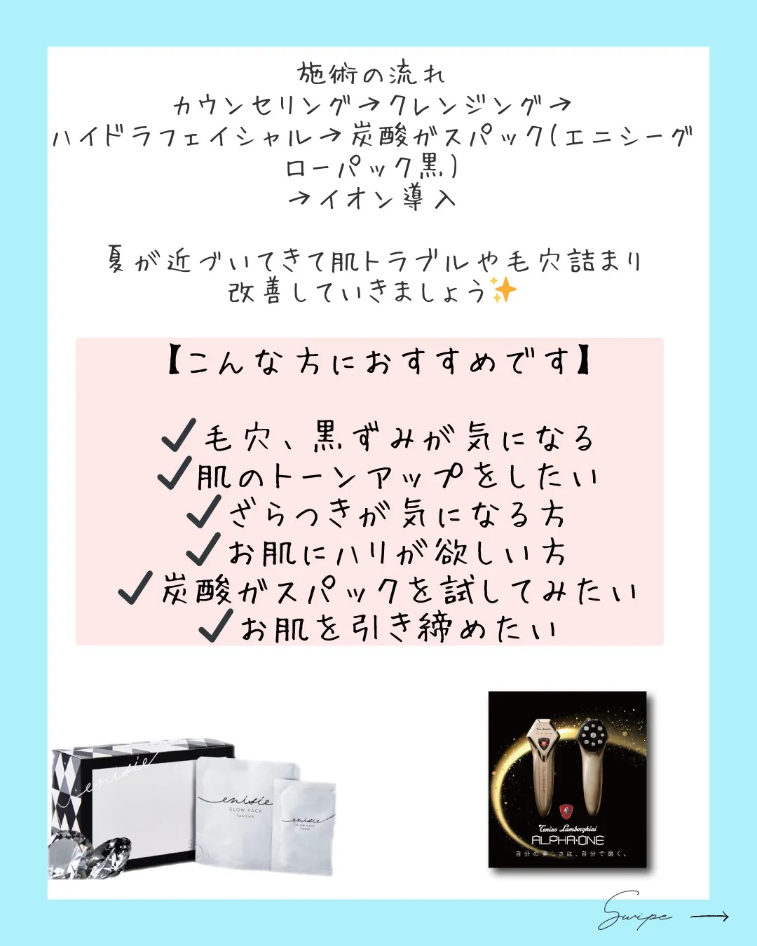 \9月キャンペーンのご案内🍁📣/