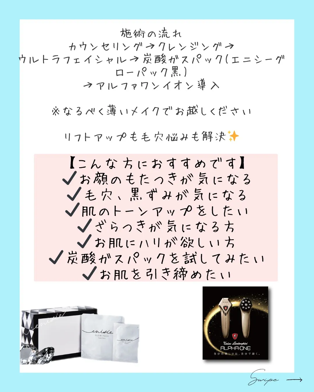 \10月キャンペーンのご案内🍂📣/