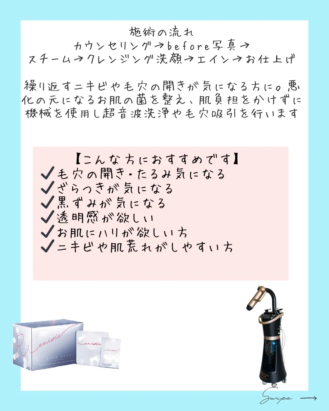 ＼🌸3月キャンペーンのご案内📣／
