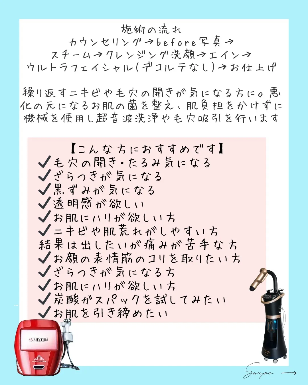 \4月キャンペーンのご案内🌸📣/