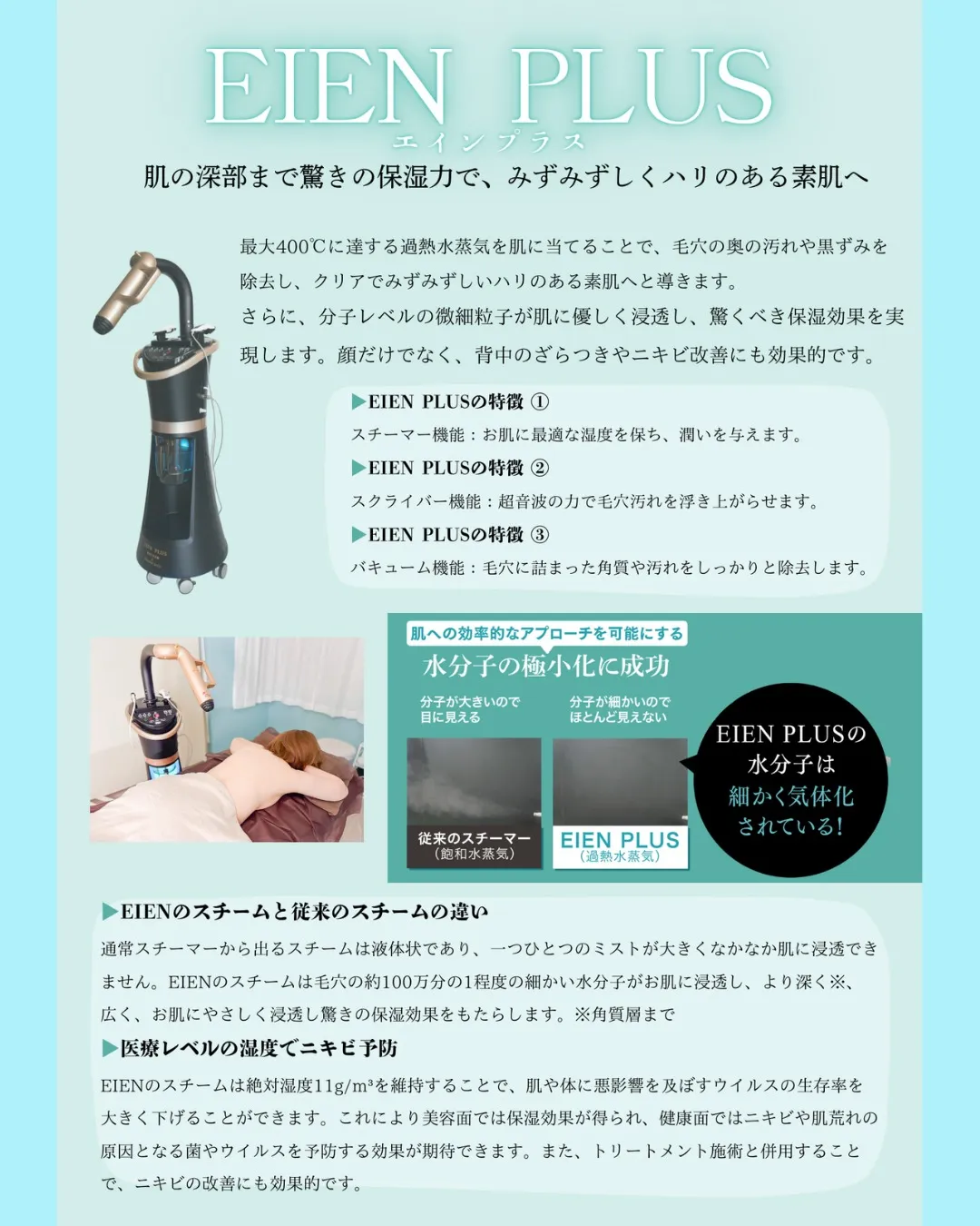 \4月キャンペーンのご案内🌸📣/
