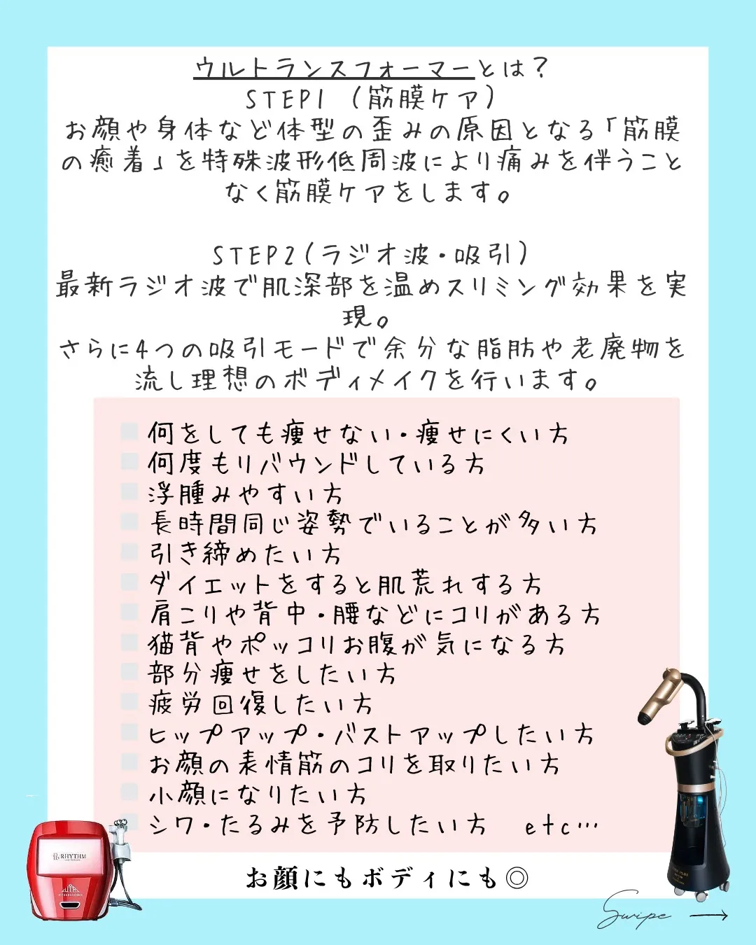 \4月キャンペーンのご案内🌸📣/
