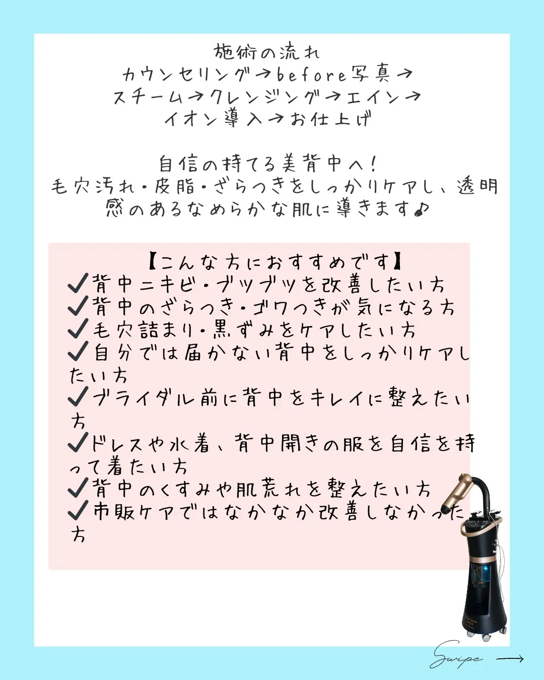 \5月キャンペーンのご案内🎏📣/