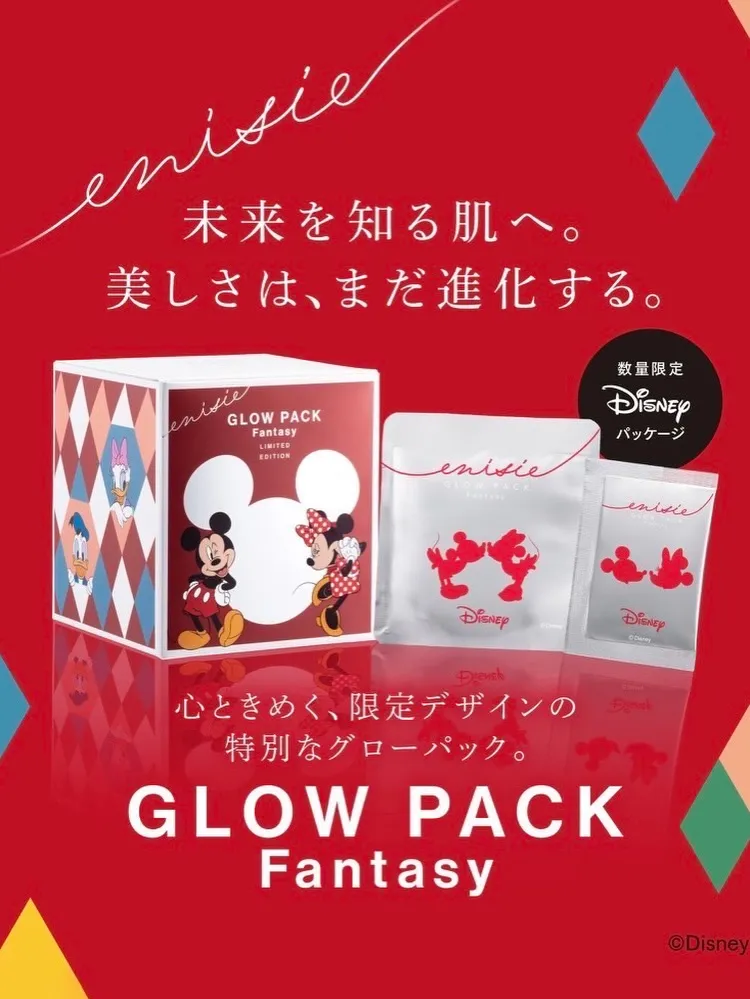 ミッキーグローパック🐭🩵